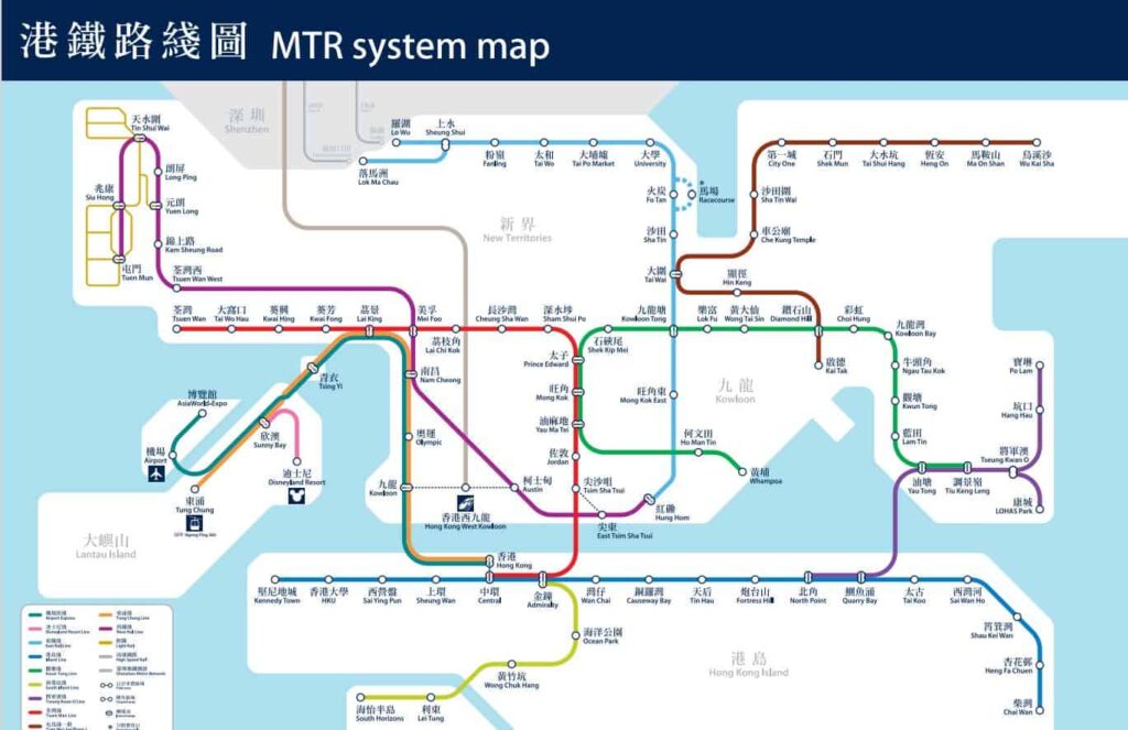 Hong Kong - MTR map